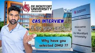 कैसे जवाब दें Why De Montfort University? का | Prof. Ankit Sharma