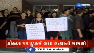 Kolkata doctor rape-murder caseJr., Sr. residents doctors on strike in Rajkot,raise several demands