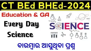 CT BED  BHED Entrance 2024  everyday science & new educational initiatives || MASTER BRAIN IQ
