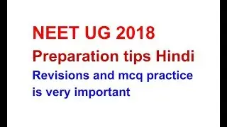 NEET UG 2018 Preparation tips
