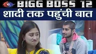 Bigg Boss 12: Deepak Thakur wants to MARRY Somi Khan | FilmiBeat