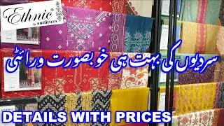 Ethnic Winter Collection 2021|| Winter Formal Dresses || 2pc & 3pc Collection || 26th October 2021