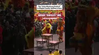 The