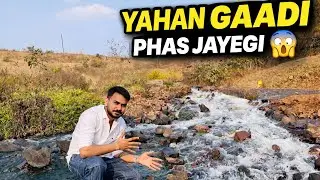 Galti se bhi Car mat laana yahan! 🚫 Mongra Dam Off-roading Vlog
