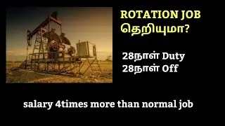rotation job என்றால் என்ன? இதுக்கு ஏன் இவ்ளோ Salary | qc welding inspector tamil