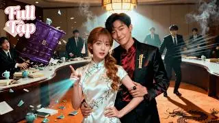 【EP3】Vợ Huyền Ảo Lại Quậy Tứ Tung Nh&acirc;n Gian#cdrama #drama #dramagiađ&igrave;nh #đềcử#lovestory