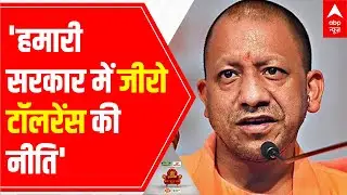 UP Elections 2022: 'BJP works with 