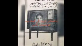 How did Pakistani history evolve??? 💚💖#special for Pakistan Studies students