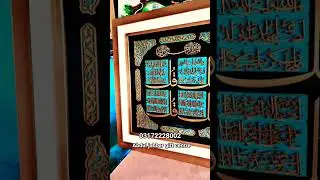 double frame Mein Lakadi per banaa Hua charkul Sharif viral video #love  #mahshallah