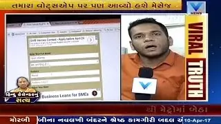 Viral Truth: Truth behind the distribution of Hindu Calendar 2017 by UP CM Yogi Adityanath?