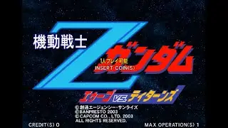 Mobile Suit Gundam Z: AEUG vs. Titans Arcade