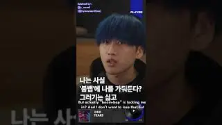 [BIAS Player] 김효은 - TEARS (ENG SUB)