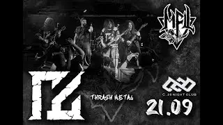 Гробовая Доска - Metal For Life (Live Петрозаводск, C.20, 21.09.2024)