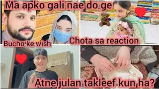 Ma apko gali nae do ge,,bucho ke wish,,chota sa reaction,,Atne julan takleef kun ha,,daily vlog