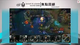 【LMS Summer】MAD vs GRX GAME2 HIGHLIGHT
