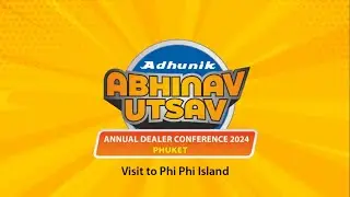 Adhunik Abhinav Utsav Annual Dealer Conference 2024 | Adhunik TMT Bars