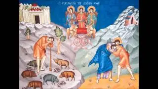 Doxastikon of the Prodigal Son