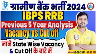 RRB Gramin Bank Vacancy 2024 | IBPS RRB Previous Year Cutoff, IBPS RRB state wise Cut Off