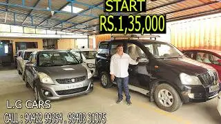 USED  CAR FOR SALE AT LOW PRICE | Used Cars In Chennai | SecondHand Car TamilNadu | | L.G CARS |