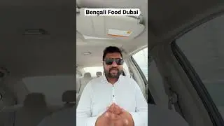 Bengali food in Dubai