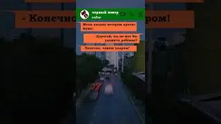 уложить ребёнка #черныйюмор #анекдоты #приколы #юмор #blackhumor #humoryoutube #darkhumour