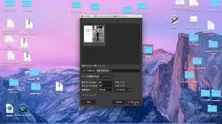 PDFからJPGに変換画像