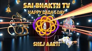 #LIVE SHIRDI SHRI SAI #SHEJ  AARTI DHARSHAN  #SAI BHAKTH TV HD
