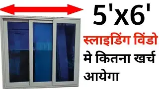What is the rate for making Aluminum Sliding Window? Aluminum window cost per square feet 2024