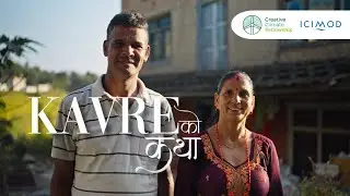 Kavre Ko Katha : Story of Climate Resilience from Nepal | A short documentary by Shrena Upadhyay