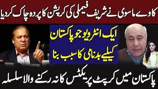 Broadsheet LLC owner Kaveh Moussavi claims Nawaz offered bribe to stop probe of his offshore assets