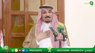 العميد م/عايض بن محيا ينتزع من أرشيفه هدايا ثمينه يقدمها للأحمري لماذا ؟ شاهد