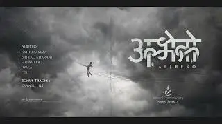 Ashim Shakya - Haushala