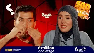 رەوان ۆ مەریەم چالنجا تیژاتیێ - خەلەکا حەفتێ