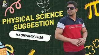 Madhyamik Exam 2026 Physical Science Light Suggestion 