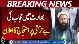 Protest Against Hijab Violation in India | Natish Kumar Criticized | Pakistan Rights