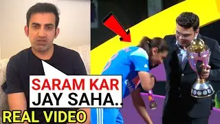 Gautam Gambhir Shocking Statment After Harmanpreet Kaur touched Jay Saha feet | IND vs SA Final 2025