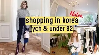 Shopping in Korea: YCH & Under 82 (Glamorous Showroom Ever) | QQ’s Show Nylon #4