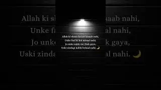 Islamic quotes # islamic  video # knowledge # deen Islam