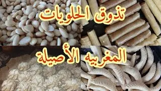 مناظر طبيعية خلابة في مدينة تطوان🕊️