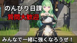 【アビスディア】敗北者のアビスディアのんびり日課配信！！負けて泣いてます
