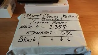 КРУТОЙ жесткий чехол Xiaomi Redmi Note 4 Black