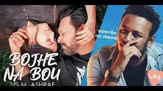 Bojhe Na Bou | G.M Asraf | Bangla song