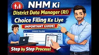 NHM District Data Manager RI Choice Filling (एनएचएम डिस्ट्रिक्ट डाटा मैनेजर चॉइस फिलिंग)