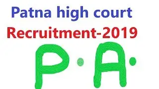 Bihar Patna high court recruitment-2019 | online application | P.A-personal assistant-2019