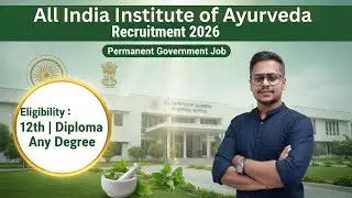 All India Institute of Ayurveda Recruitment 2026 | 12th/Diploma/Any Degree | Permanent Govt Job