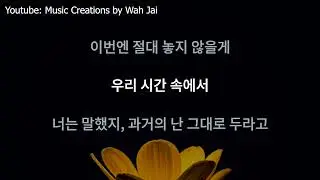 🎵 《우리의 향기 Scent of Us》 – Korean BIGBANG Version v2