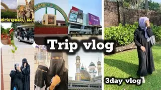 Kerala ದಿಂದ ಮನೆಗೆ ಬಂದು ಎಲ್ಲಿ ಎಲ್ಲಾ ಹೋದೆವು? |3 ದಿನಗಳ ಸಂಪೂರ್ಣ ವ್ಲಾಗ್| Family Travel Vlog Kannada#vlog 