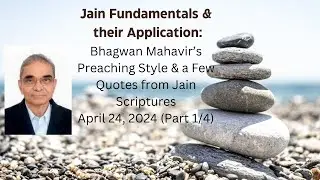 Jain Fundamentals & their Application (Part 1/4): Mahavir Swami's Preaching Style (April 24, 2024)