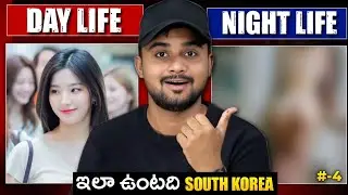 South Korea Facts In Telugu | Telugu Fact | 2025 Viral Video | #facts | Best Facts In Telugu 🔥#news
