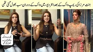 Jannat mirza ramp walk as showstopper interviews after success | SachByte Tv